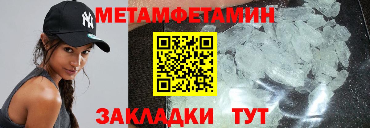 АМФЕТАМИН  Амфетамин VHQ  Вход с VPN  Горно-Алтайск 