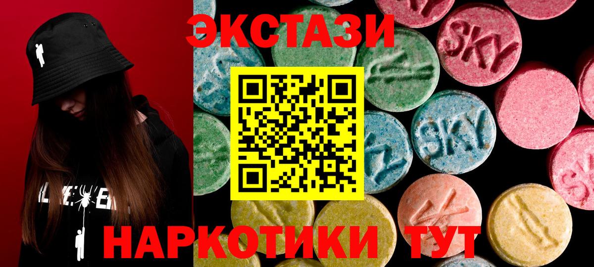 Ecstasy DUBAI Горно-Алтайск