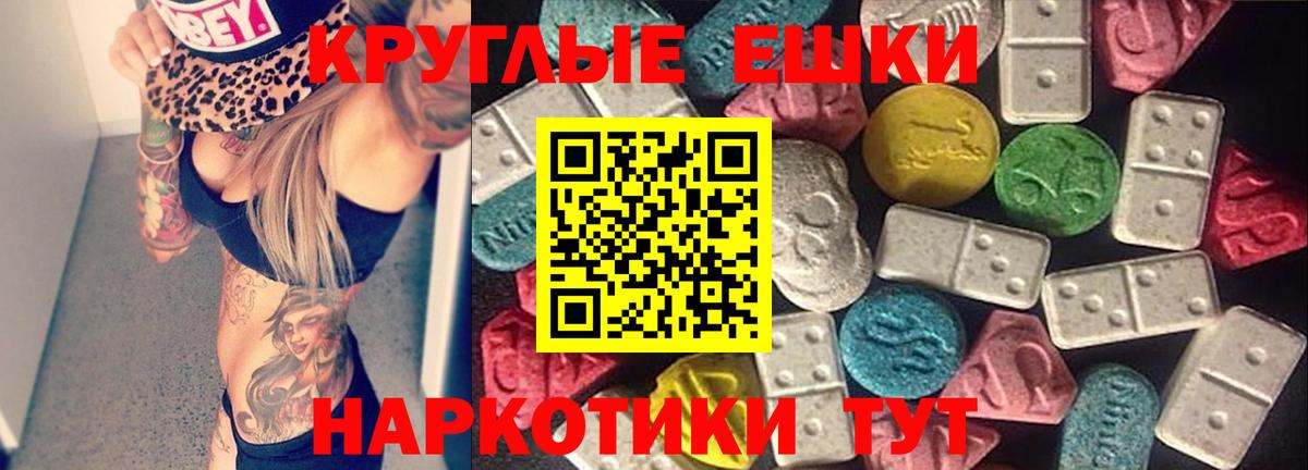 КЕТАМИН  Гашиш  Бошки Шишки  Горно-Алтайск  Вход с VPN  Меф МЯУ МЯУ   LSD-25  МЕТ  Cocaine 