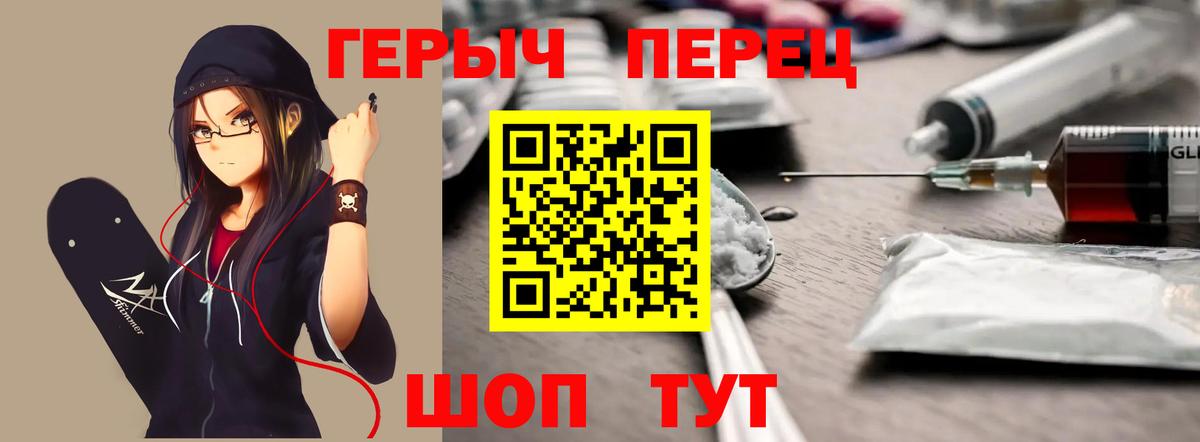 Героин афганец Горно-Алтайск