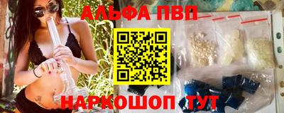 соль ск Балаково