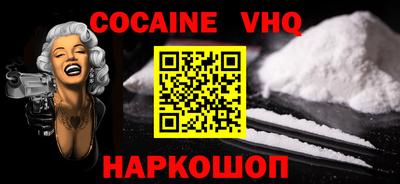 соль ск Балаково