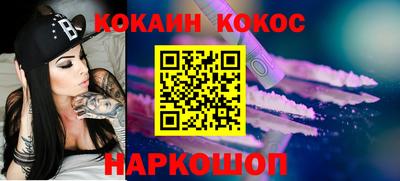 соль ск Балаково