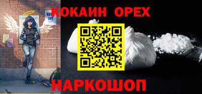 соль ск Балаково