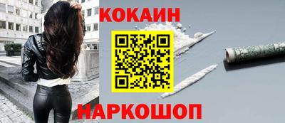 соль ск Балаково