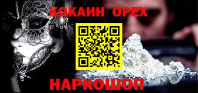 а пвп мука Балашиха