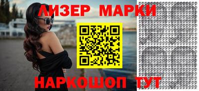 прущие грибы Балахна