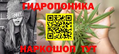 соль ск Балаково