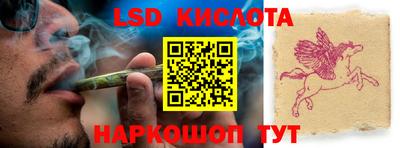 соль ск Балаково