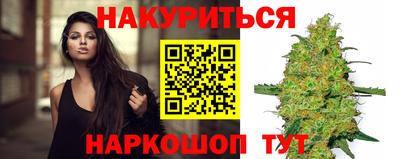 соль ск Балаково