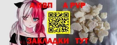 соль ск Балаково