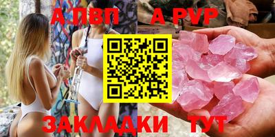 а пвп мука Балашиха