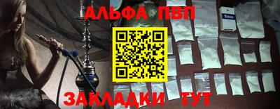гашиш Коломна
