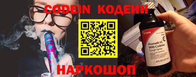 бутират Ковров