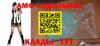 соль ск Балаково
