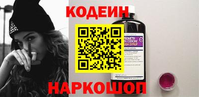 соль ск Балаково