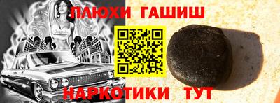 прущие грибы Балахна