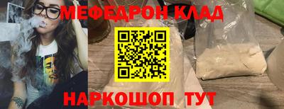 а пвп мука Балашиха
