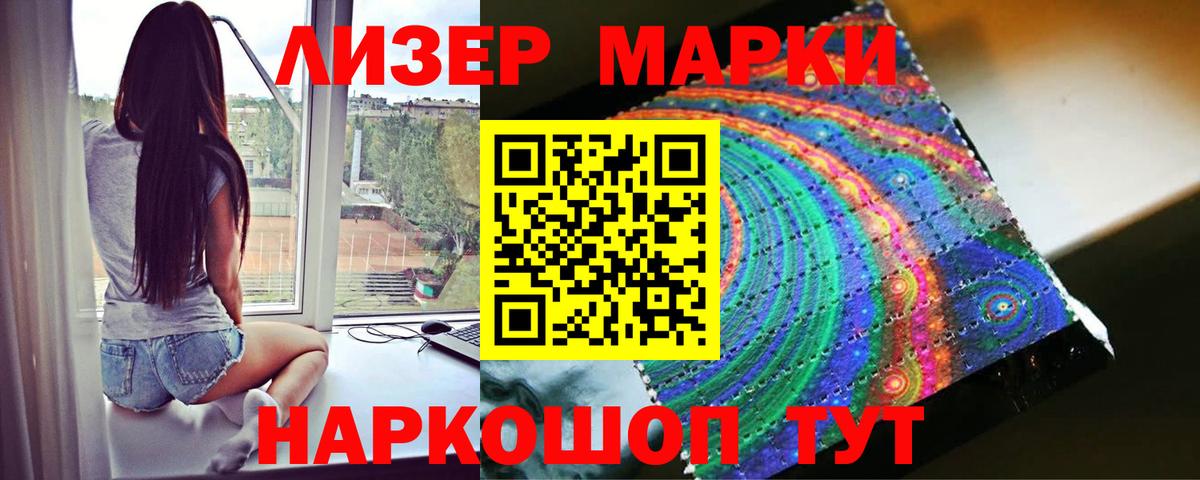 LSD-25 экстази кислота  Вход с VPN  Горно-Алтайск  ЛСД экстази кислота 